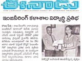 PRESS & MEDIA