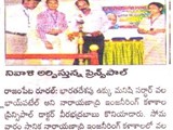 PRESS & MEDIA