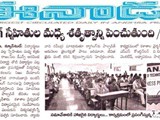 PRESS & MEDIA