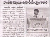 PRESS & MEDIA