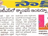 PRESS & MEDIA