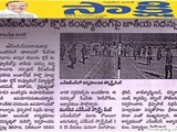PRESS & MEDIA