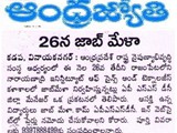 JOB MELA