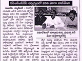 JOB MELA