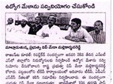 JOB MELA