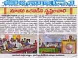 PRESS & MEDIA