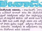 JOB MELA
