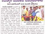 JOB MELA