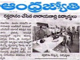 PRESS & MEDIA