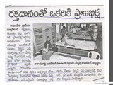 PRESS & MEDIA