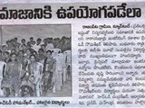 PRESS & MEDIA