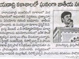 PRESS & MEDIA