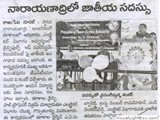 PRESS & MEDIA