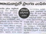 PRESS & MEDIA