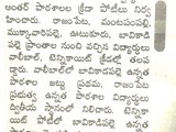 Press Media