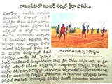 Press Media