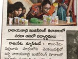Press Media