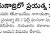 Press Media