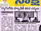 PRESS & MEDIA