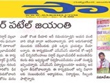 PRESS & MEDIA